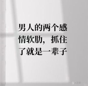 老公不让我谈男朋友算违法吗，法律与道德的界限