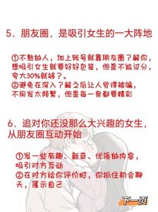 女生开始谈恋爱的表现，女生恋爱变敏感爱打扮，如何判断她喜欢你？