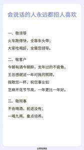 酒桌上聊什么话题好，轻松有趣拉近距离