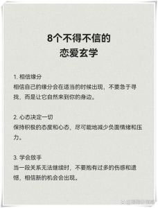 和对象谈恋爱好困是为啥玄学，和喜欢的人打电话为啥容易犯困？