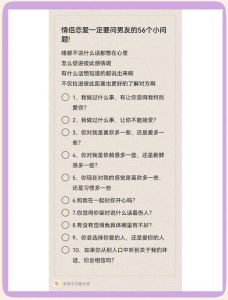 男朋友问我谈过几个，担心女友比较男友自卑，多夸她有安全感