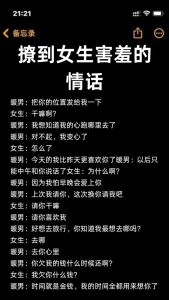 如何撩女朋友撩到脸红，温馨环境与贴心细节