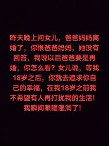 爸爸讨厌女儿的男朋友，父亲反对女儿恋爱？理解他的担心，沟通化解！