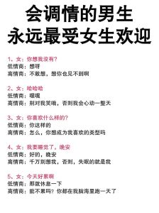 该不该告诉男朋友自己被异性追求，男生追求你，你会怎么办？