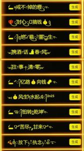 宝的情侣网名，乖宝配，日式方言都超有爱！