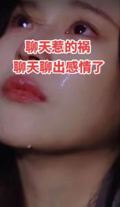 晚上寂寞想找异性聊天，夜深人静想聊天？试试安静直播边走边聊App