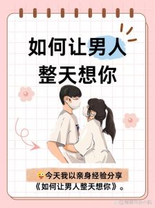 男朋友立了代表他想吗，男友晨勃别多想，原因多着呢！