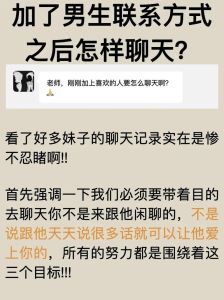 多谈几个男朋友怎么了，多谈男友无妨，关键用心，幸福最重要