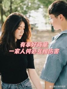 周围人都认为你俩是情侣，朋友被误传是一对儿，心里慌慌的咋办？