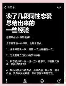 如果谈了男朋友其他追求者怎么办，男友突然有追求者？沟通应对很重要！