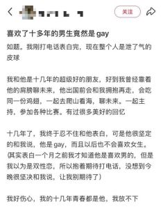 日本谈恋爱综艺，原始浪漫先吻后恋山林寻爱