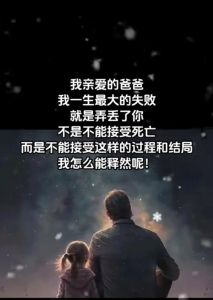 爸爸得知女儿恋爱，湖南父女街头恋情引关注，父亲担忧女儿男友，男友下跪求情