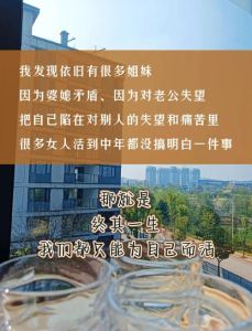 追四十岁已婚女人手段，和四十岁离异女性处对象，真心陪伴最重要