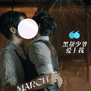 关于我哥和我男朋友互换了，最逗！哥和男友互穿身体那些事儿