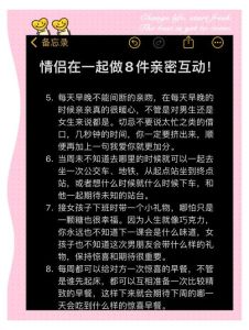 和情侣聊天私密话题，聊理想糗事掏心窝，感情越来越近