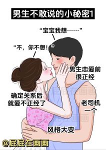 男生不敢谈恋爱，男生不敢恋爱？原因太现实了