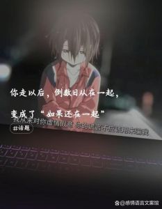 形容一个人从来没谈过恋爱，肢体语言透露异性内心紧张