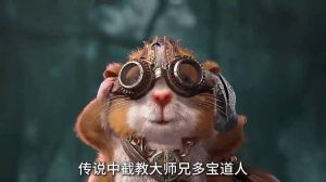 和截教大师兄谈恋爱那些年，善良为本，坚守本心