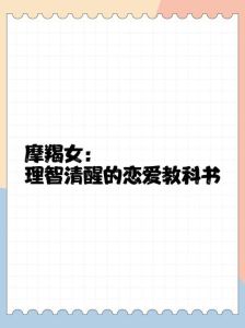 恋爱教科书，叶晨希恋综遇心仪影帝陆衍，甜蜜背后藏秘密