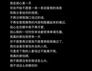 恋爱中突然对一个人没有感觉了，爱情变淡别慌，试试这几招！