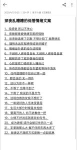 没感觉是因为不喜欢吗，别急着证明，感情得慢慢来