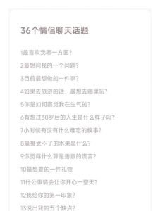 前男友问你觉得谈恋爱累嘛，男友问你累不累？谈恋爱累不累，关键看对方值不值得