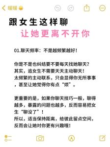 复合后和对象怎么聊天，拿捏分寸，聊点轻松的增进感情