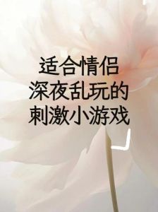 情侣什么关系最乱，处理异性合租前任暧昧同事关系，拿捏好度很重要