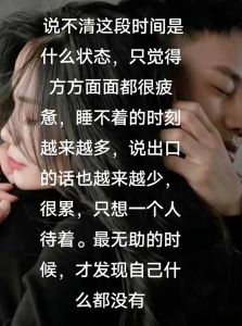 感觉太累了不想跟男朋友谈了，男友变心不想过年见家长 心累该分手吗？