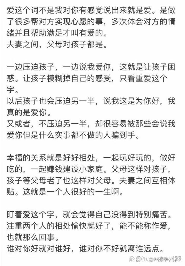 处对象感觉累又舍不得怎么办，谈恋爱累，别急着分，先聊聊试试