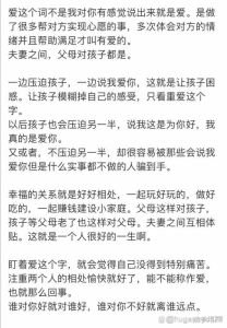 处对象感觉累又舍不得怎么办，谈恋爱累，别急着分，先聊聊试试