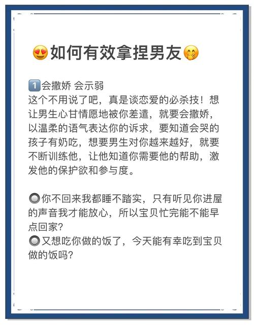 把对象绿了怎么挽回，认错道歉+耐心行动，赢回信任