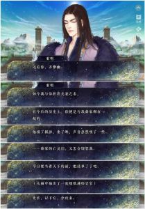 本门派禁止谈恋爱txt，仙侠世界禁恋爱，甜蜜与折磨的纠缠