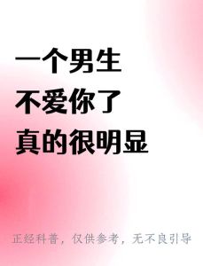 突然感觉自己不喜欢男朋友了，老朋友见面感觉疏远？聊聊回忆，一起创造新回忆！