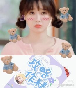 作精女配恋爱日常txt，乌梦榆逆袭变好妻子，珍惜真爱改过自新