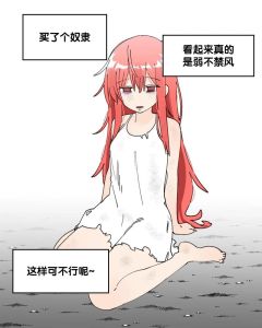 谁说二次元不能谈恋爱by，二次元爱情多美好