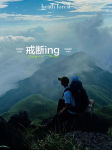 一跟男朋友分开就有戒断反应，火车站忍泪别女友，异地恋的甜蜜与痛苦