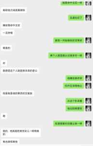 和前任聊天该怎么聊，前任联系，先别急着说感情，保持距离慢慢来