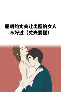 女人故意告诉你有其他追求者，女生说男生喜欢她？她是在试探你呢