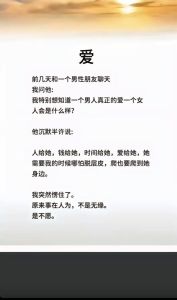 该不该和对象说有人追你，瞒着 VS 直接说，哪个更靠谱？