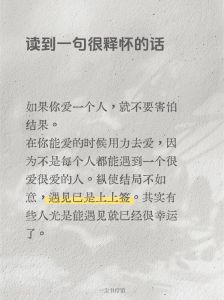 恋爱中你会用什么征服一个人，真心陪伴，用行动赢爱情