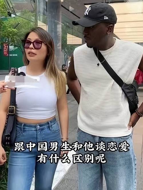 找过外国男朋友的女生，找外国男友图新鲜？别只为了虚荣，感情得真实！