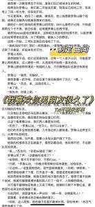 我也喜欢你的男朋友，暗恋心痒痒？偷偷喜欢有妙招！