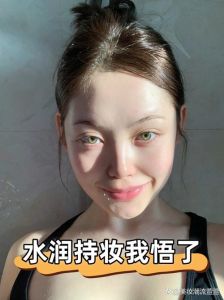 化妆尬聊我最近去哪了，奶茶追剧压力大？懂她比建议重要