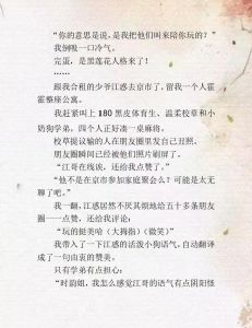 仙妻的堕落(绿帽)，修仙很风光？背后苦多，坚持赢认可，你有过类似经历吗？