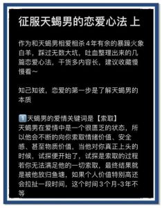 15岁男生谈恋爱都会想什么，十五岁男生谈恋爱的复杂心情