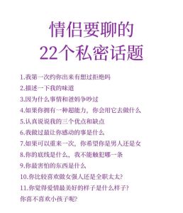 解密男女聊天的秘密，聊得来就成，日常闲聊也能建立信任