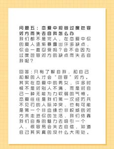很抗拒谈恋爱是不是心理问题，抗拒恋爱？别慌，原因与应对