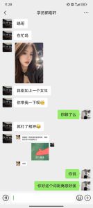 女生无聊找男生聊天，女生说无聊？主动找她聊剧书音乐吧！