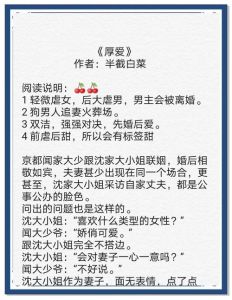 再让妻子谈一次恋爱小说，沈遇向晚重生不后悔，珍惜爱情再出发